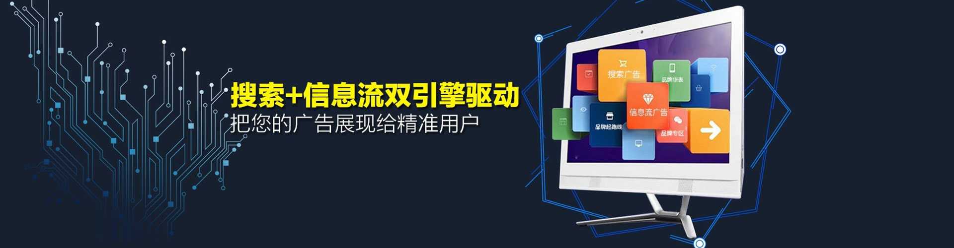 隆化sem代运营